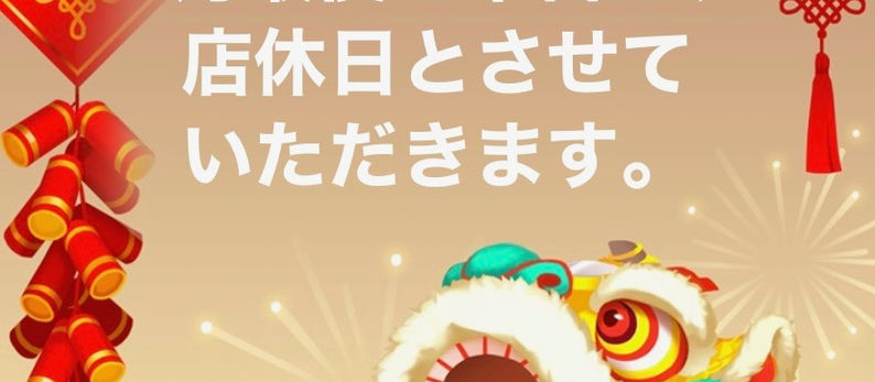 緊急事態宣言解除の福岡ですが・・・