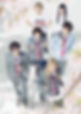 舞台「4月は君の嘘」