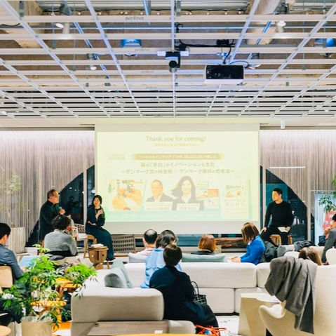 東京開催の針貝有佳『デンマーク人の休む哲学』出版記念イベントはLEGOシリアスプレイとのコラボ