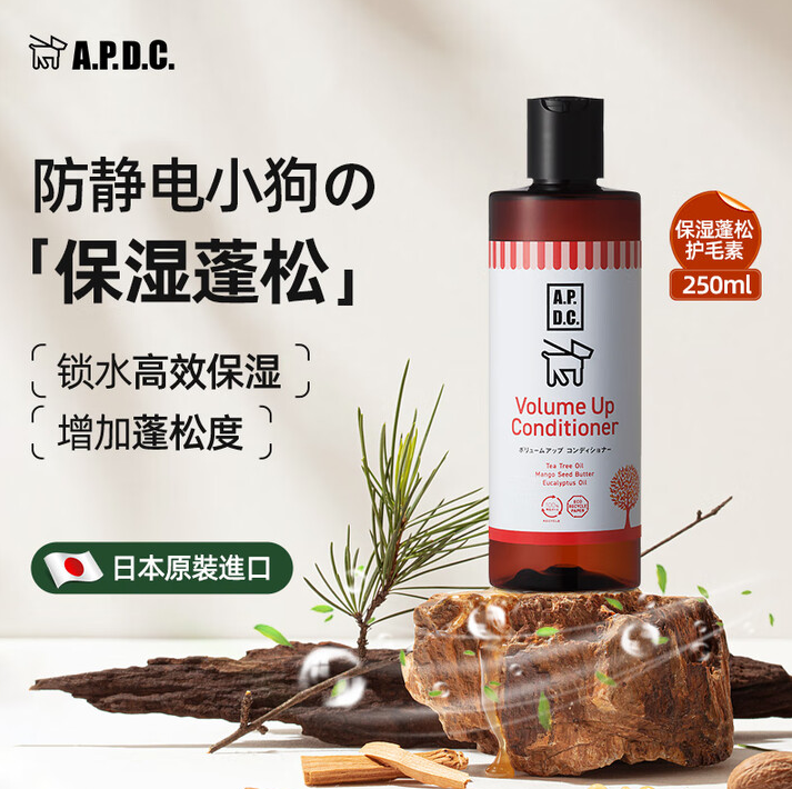 縮圖：A.P.D.C.寵物精油沐浴露戶外驅蟲噴霧毛髮噴霧