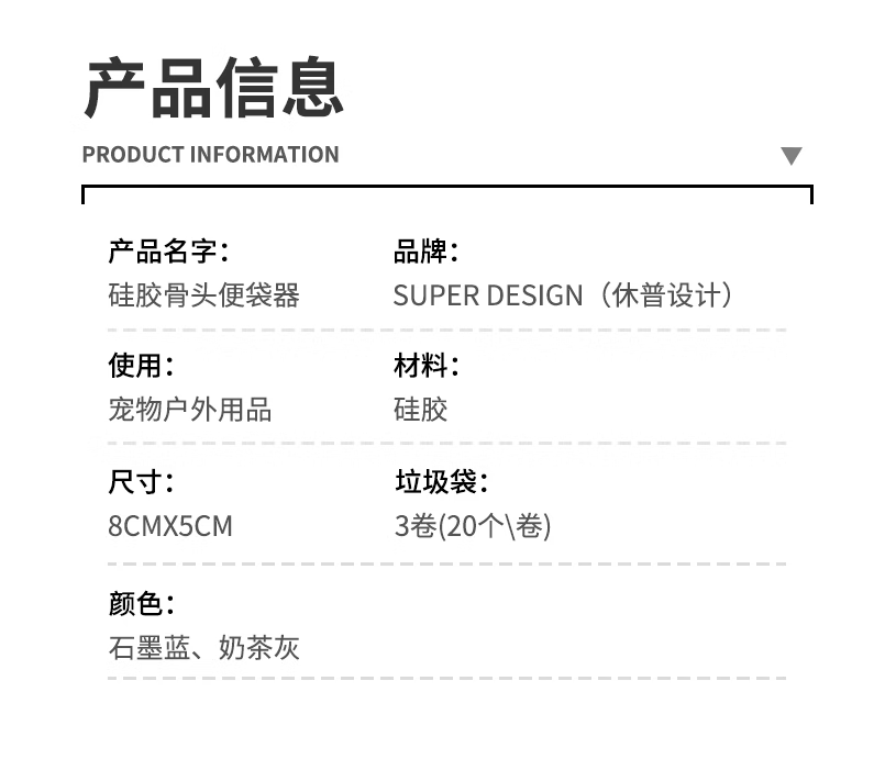 縮圖：休普宠物拾便袋 含时尚硅胶蓝色外壳 