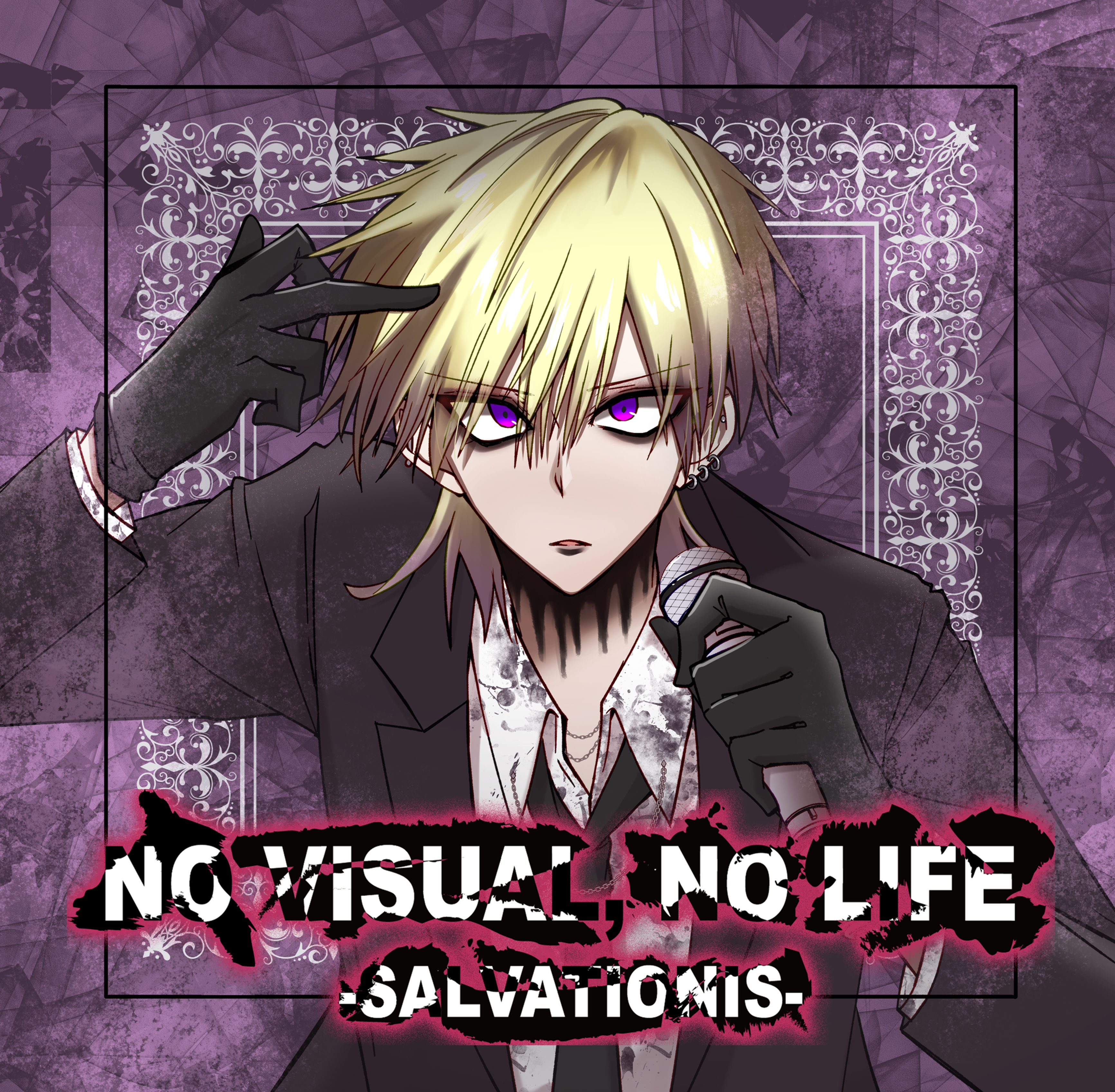 オムニバスCD「NO VISUAL, NO LIFE〜SALVATIONIS〜」