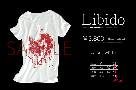 T-shirts 【Libido】