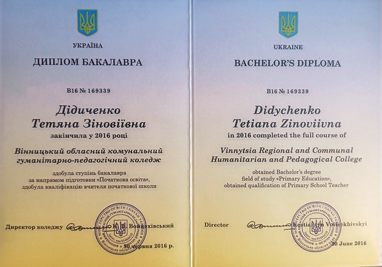 зображення_viber_2023-03-15_16-22-05-724