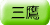 adr_col_mitaka.gif