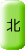 adr_row_kita.gif