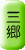 adr_row_misato.gif