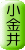 adr_row_koganei.gif
