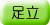 adr_col_adachi.gif