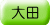 adr_col_oota.gif