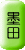 adr_row_sumida.gif