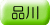 adr_col_shinagawa.gif