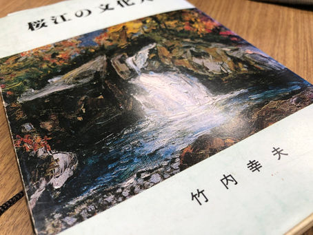 塩田信之さんのこと