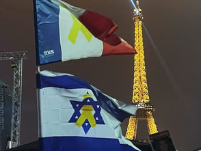 Soutien aux otages - Paris - 18/01/2025