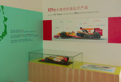 Poster Knowledge center_ exposition Total.jpg