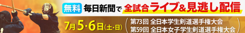 2025 全日本選手権.jpg