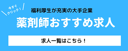 ろくまる右バナー (5).png