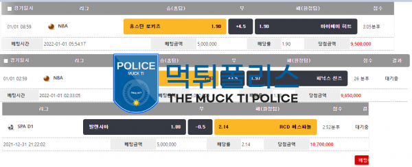 조조 4000만원 먹튀