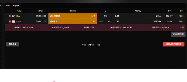 지아 53만원 먹튀사이트