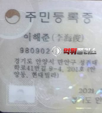 허위 먹튀제보 먹튀폴리스 시즌2