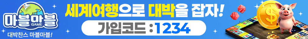 마블마블