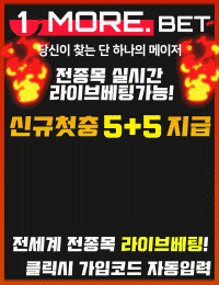 원모어벳