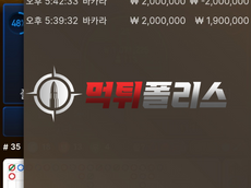 에볼루션게이밍 먹튀 tov56.com