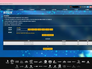 먹튀사이트 보글보글
