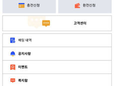 이루마 371만원 먹튀 iluma-1001.com
