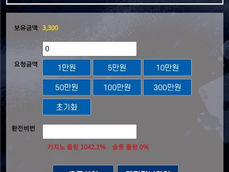 M7 카지노 287만원 먹튀 hhd42.com