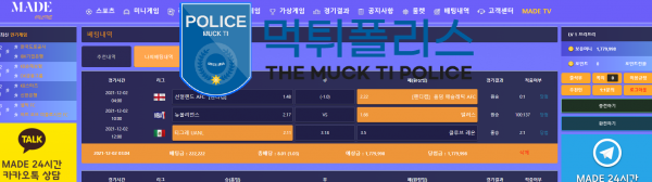 메이드 100만원 먹튀