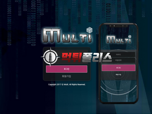 멀티 먹튀 맹랑 [파워볼 강제 적특] 지정 구간을 어떻게 알고 맞추나?