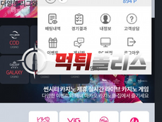 벳사우스 먹튀 swb63.com