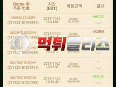 에이트카지노 먹튀 abz3.com