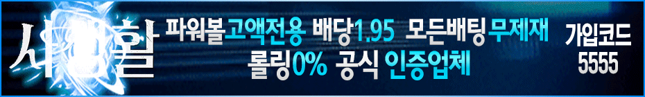 사생활