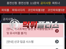 오즈 먹튀 sc3939.com