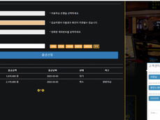 스페이스 먹튀 sdvip010.com
