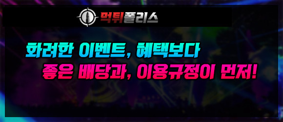 메이저사이트