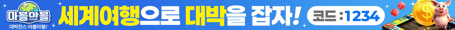마블마블