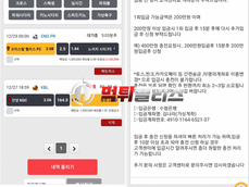 조조 먹튀 whwh-1.com