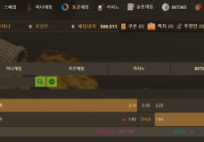먹튀사이트 로스팅