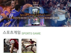 맨섬 먹튀 ms-1111.com