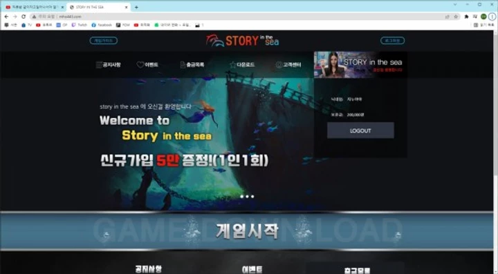 스토리인더씨 982만원 먹튀