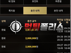 핏보스 (pit boss) 먹튀 nmo4.com