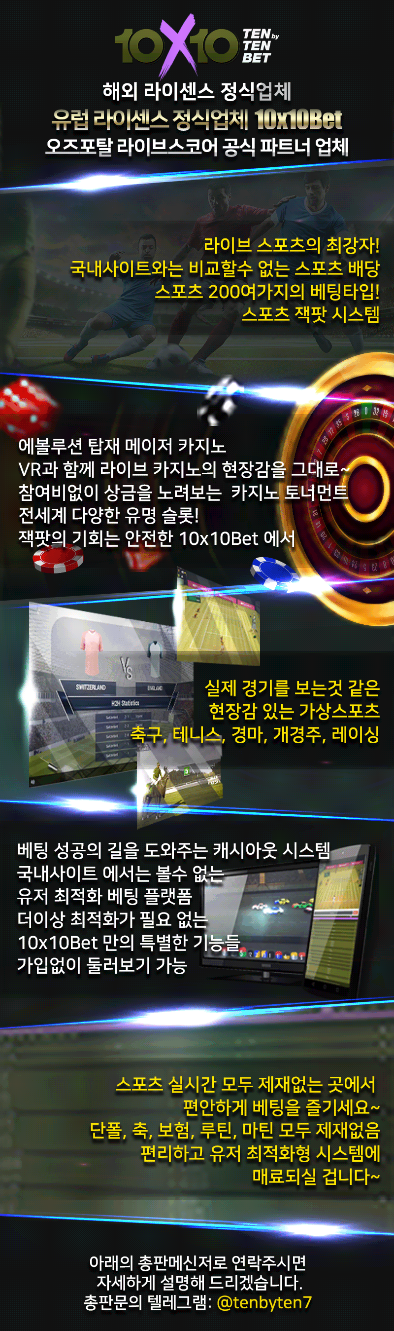 10x10랜딩