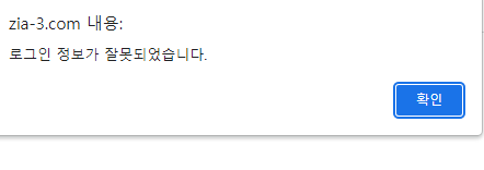 지아 241만원 먹튀