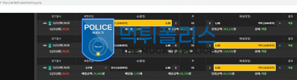 벳센터 20만원 실시간먹튀