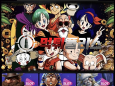 럭키7 먹튀 lcy33.com