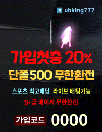유벳