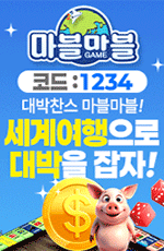 마블마블